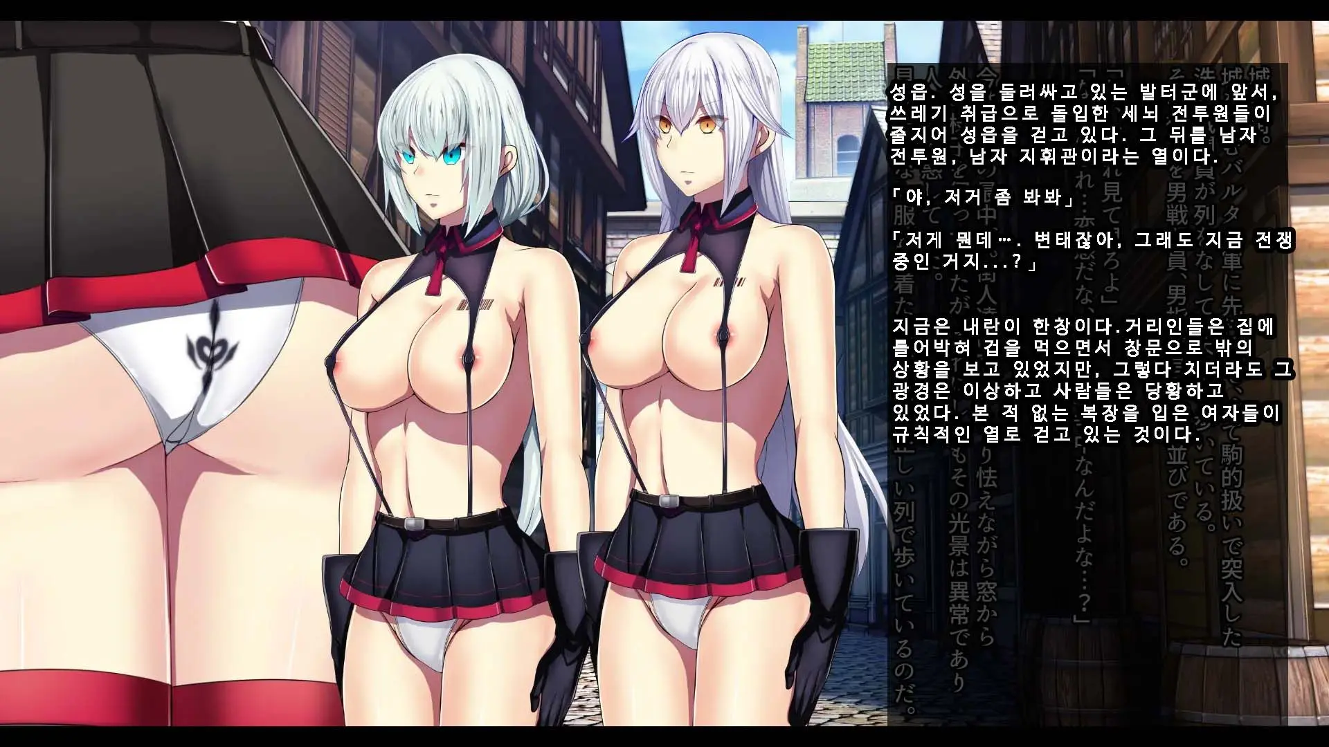 Senhime Bad Ending 3 -Cool Heroine Buzama Haiboku CG Shuu-